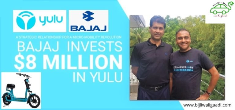 Bajaj Auto investment in Yulu Bike