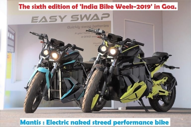 Mantis electric bike