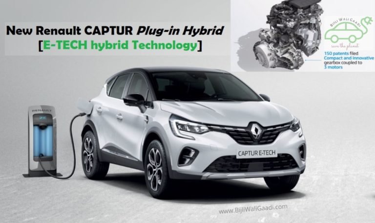 Renault Captur Plug-in Hybrid