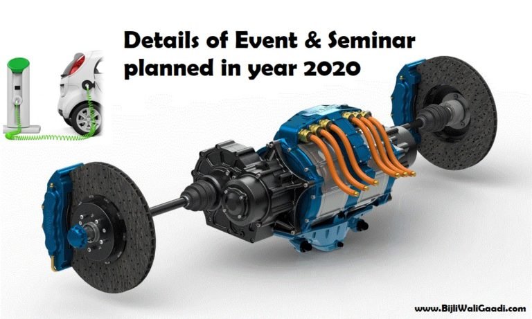 EV event details