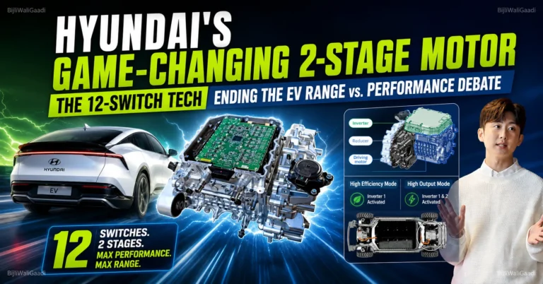 Hyundai 2-stage EV motor with 12-switch inverter showing dual-mode efficiency and performance in electric vehicle system