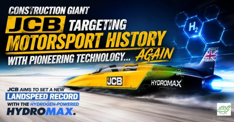 JCB Hydromax hydrogen-powered landspeed record car racing on track with futuristic design and high-speed motion effect