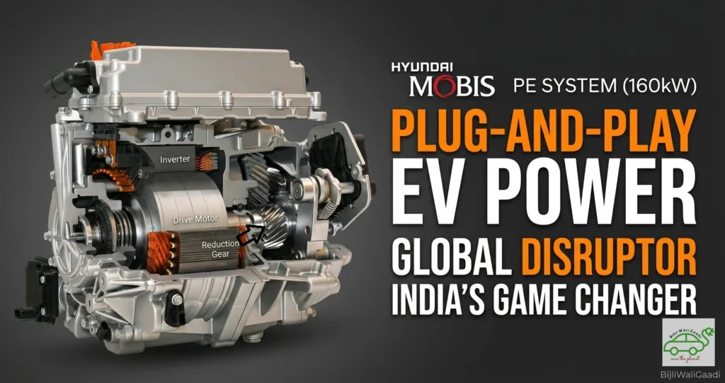 Cutaway view of the Hyundai Mobis 160kW universal PE system showing integrated drive motor, inverter, and reduction gear for modular EV powertrain application.