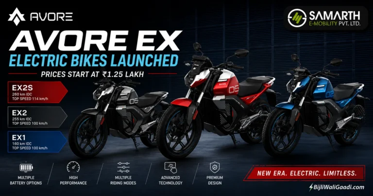 Avore EX1, EX2 and EX2S electric motorcycles launched in India with price, battery, range and top speed comparison.