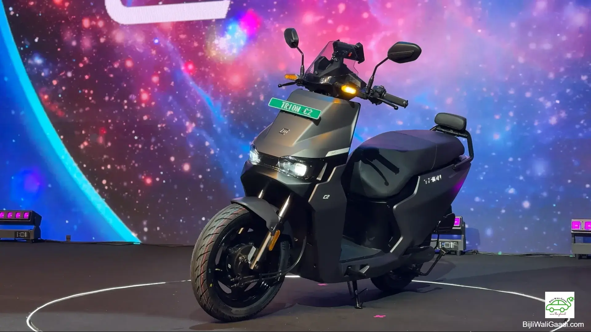 E3 TRION C2