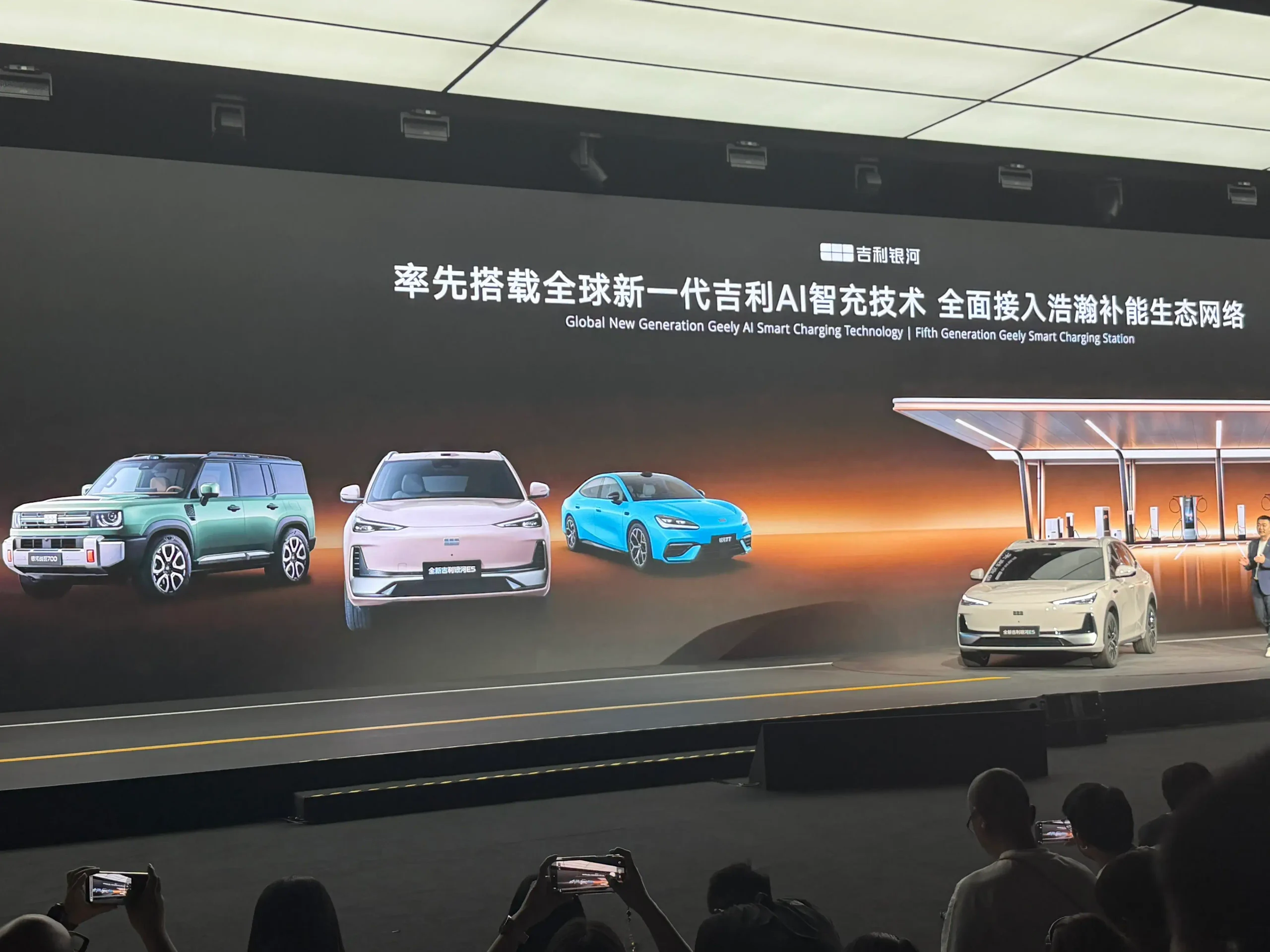 First cars in P.R.C Mainland to unlock Geely’s new AI Smart Charging:
• Geely E5
• Geely Zhanjian 700(or Cruiser 700 or KO11, same)
• Geely TT
2.2 MW | ~4-minute charges | Haohan network ready