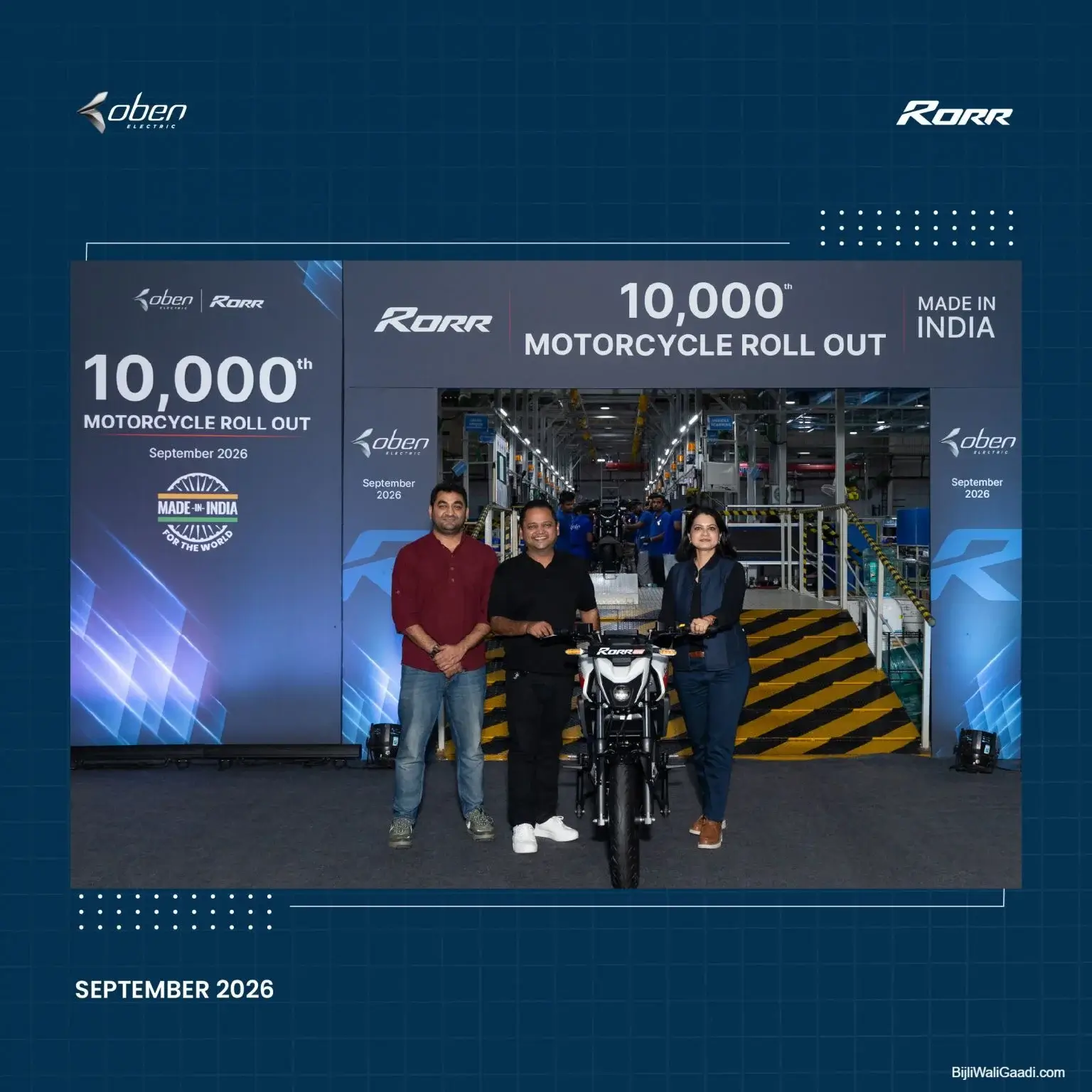 Oben 10000 bike rollout from assembly line