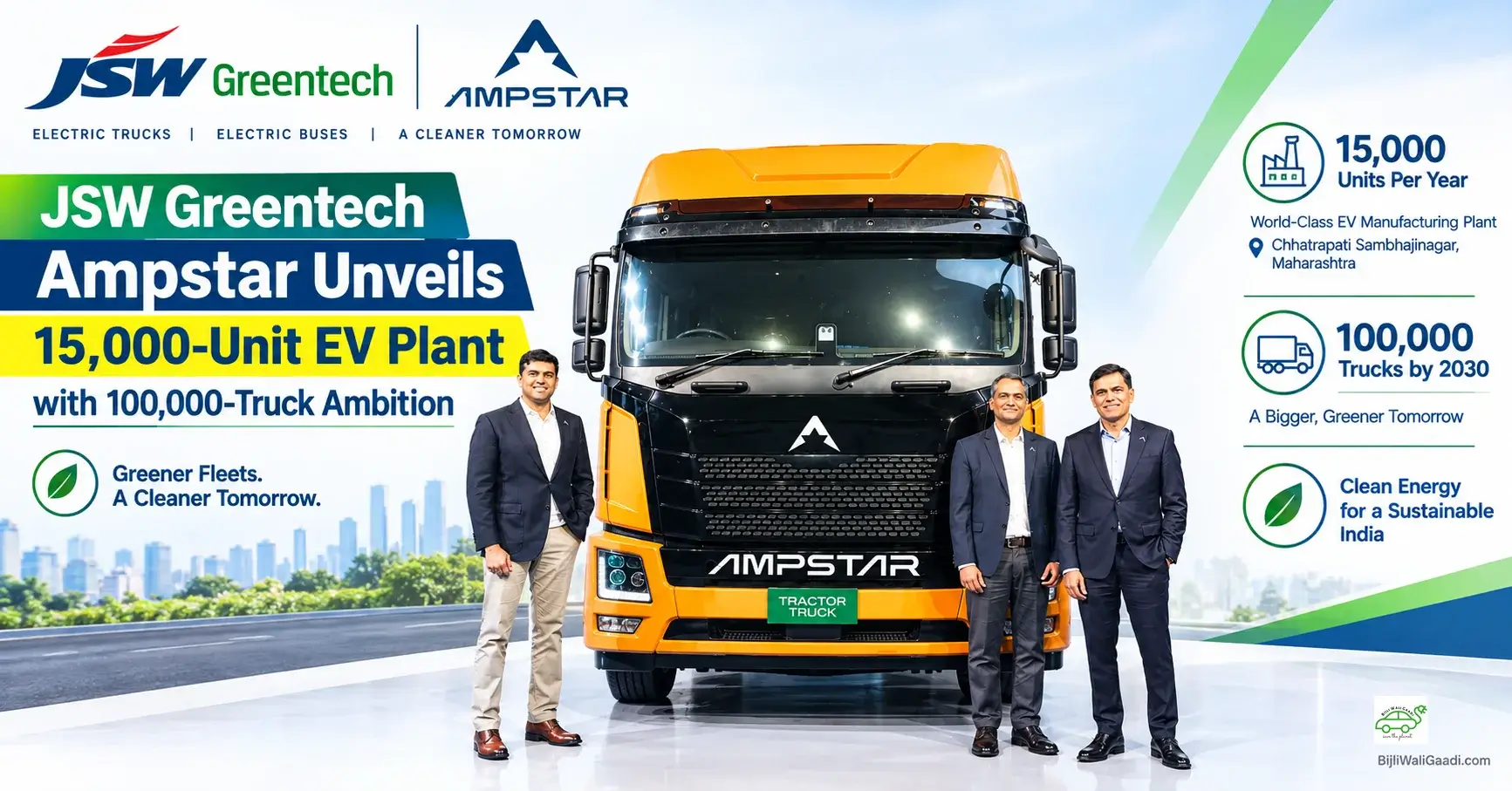 JSW Greentech Ampstar electric truck unveiled with 15,000-unit EV plant and 100,000-truck ambition